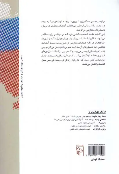 آینده تاریخ است